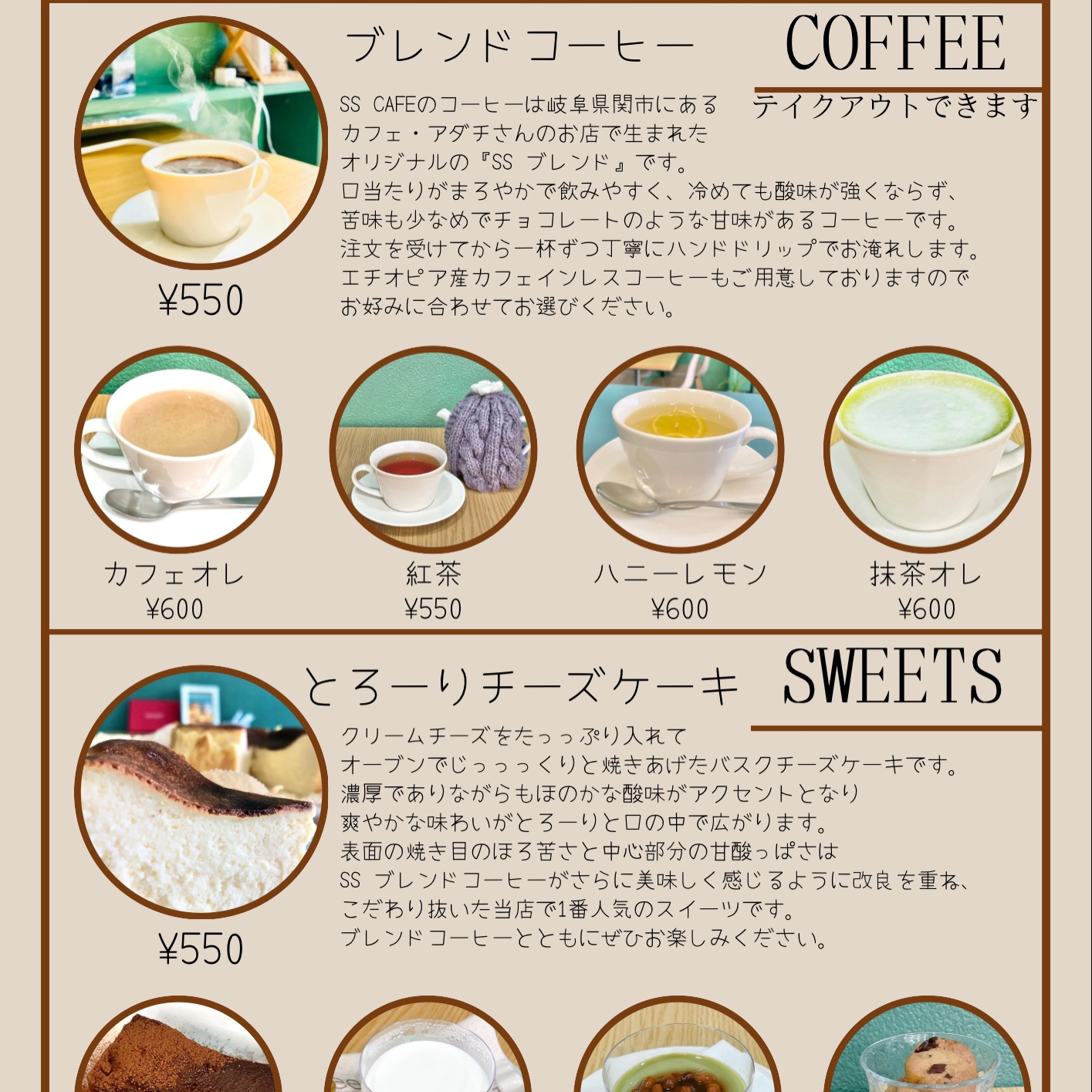 【2月営業カレンダー🍫】