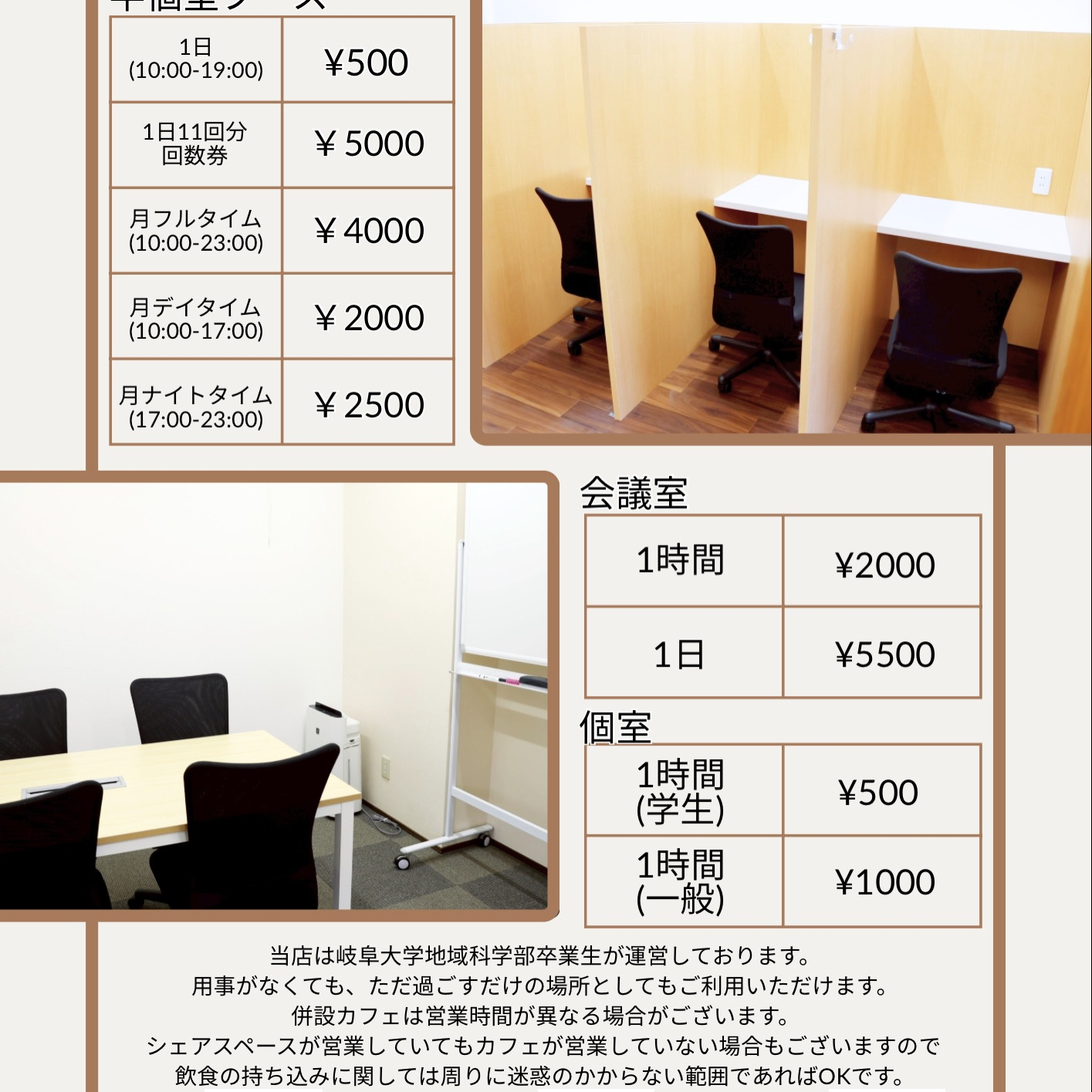 【2月営業カレンダー🍫】