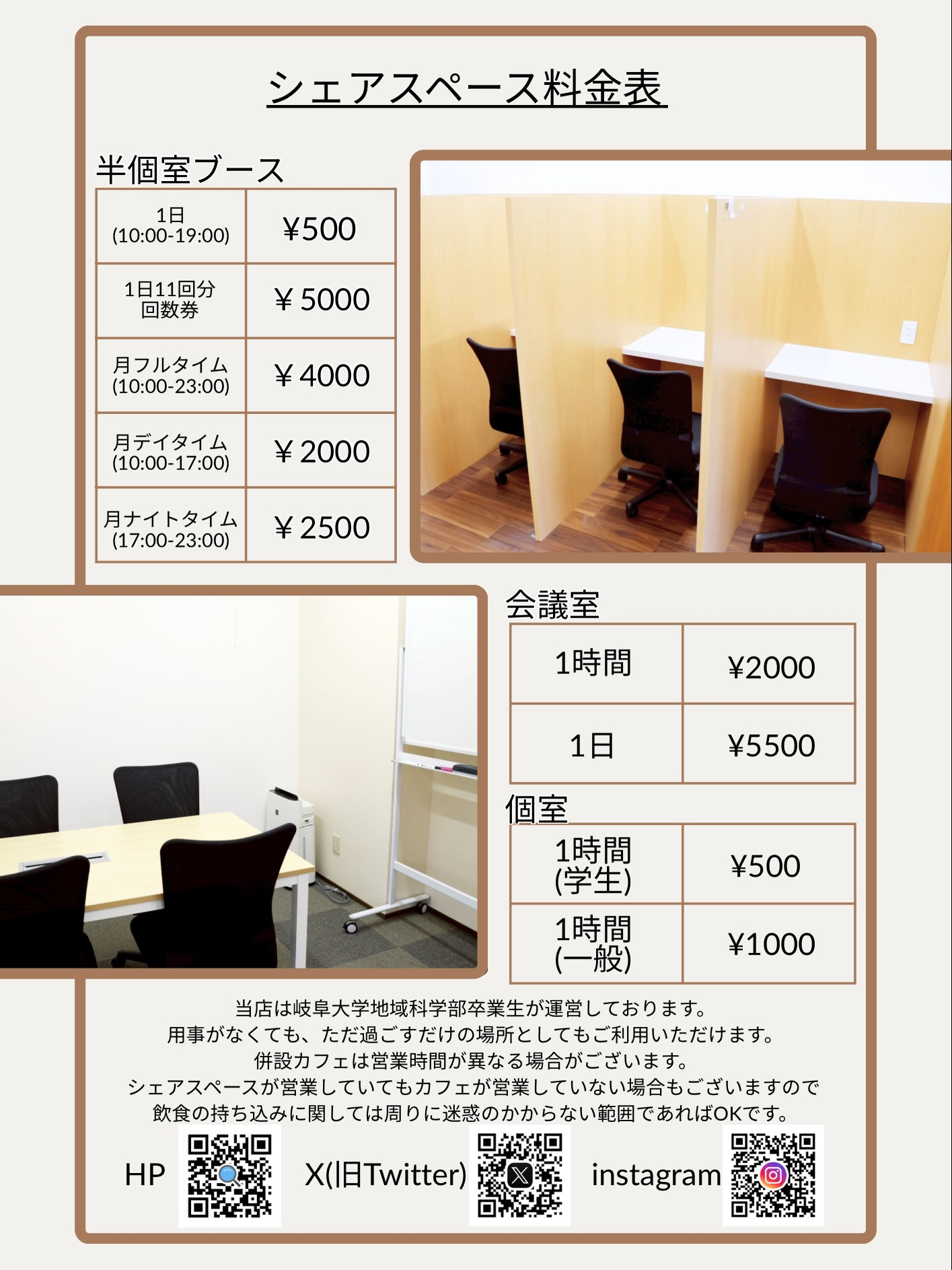 【みんなでやれば怖くない、確定申告】