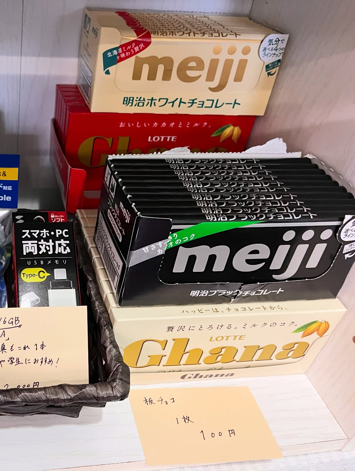 【バレンタインデーに濃厚ショコラータはいかが？】