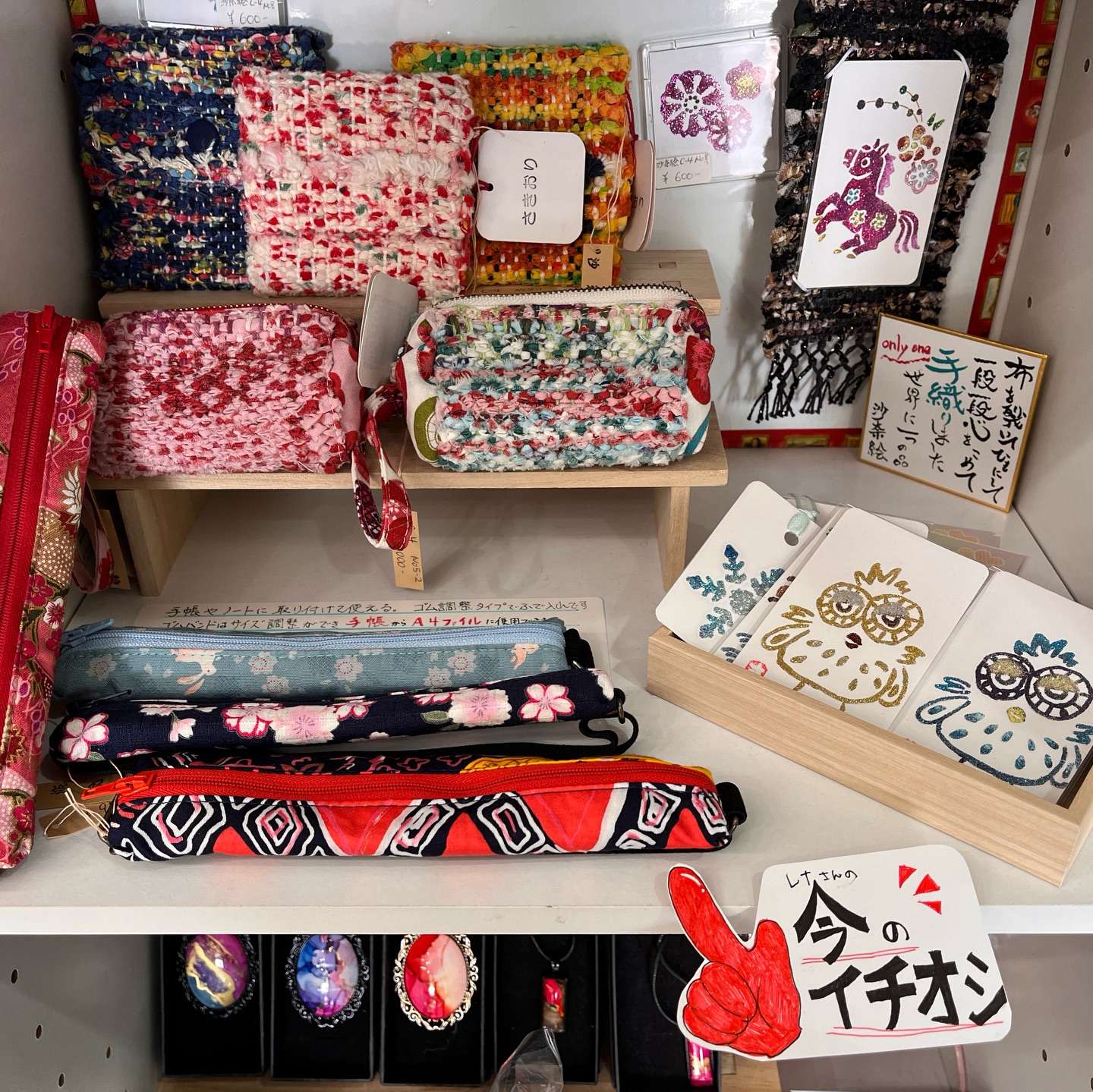 【3月営業カレンダー&お知らせ】