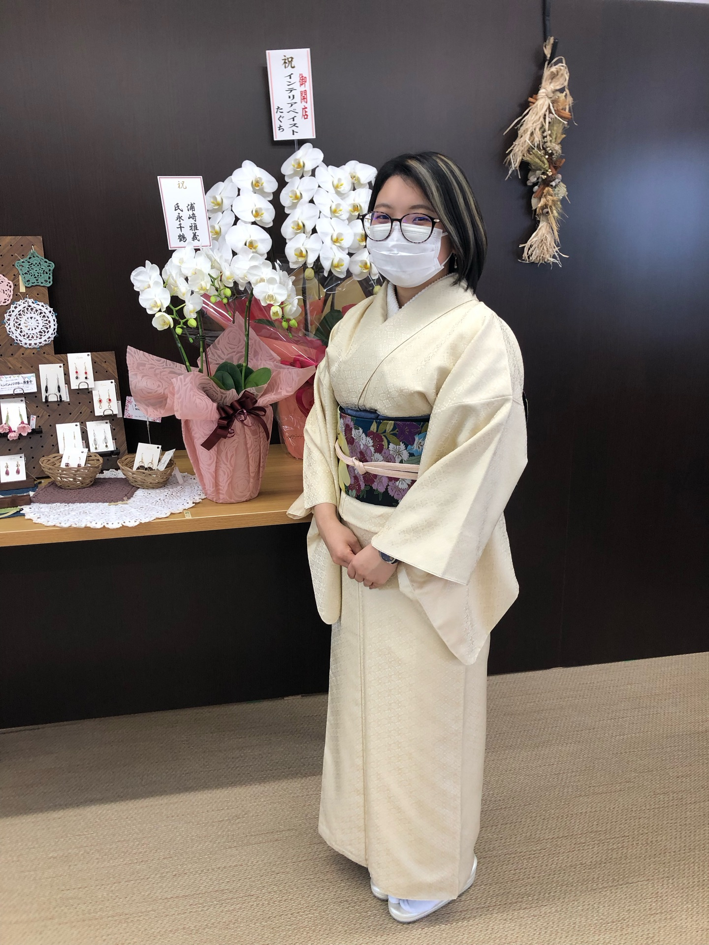 【大切なお知らせ】