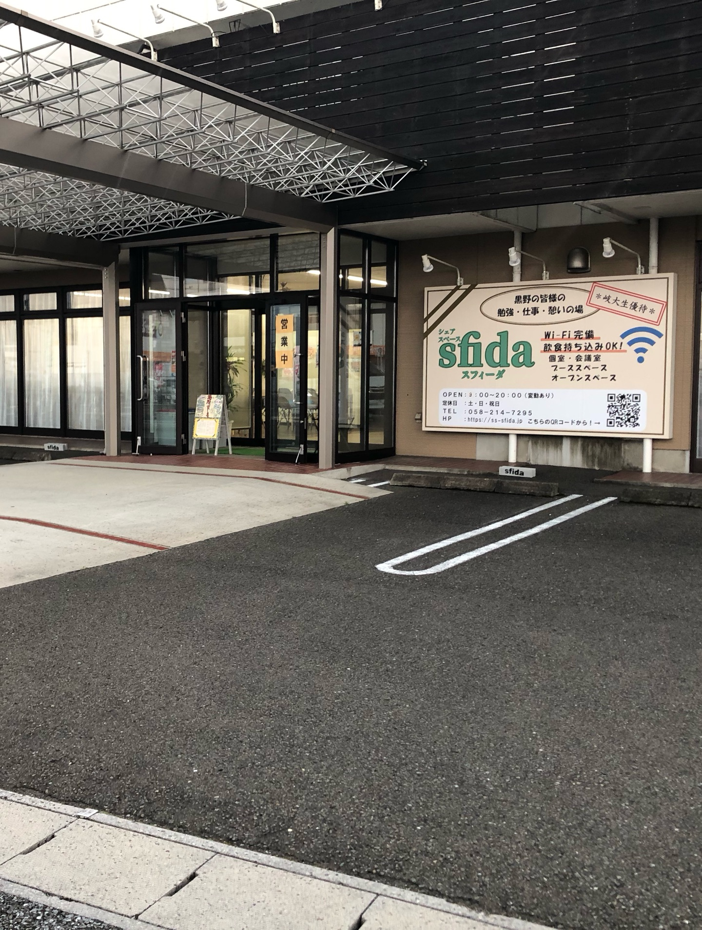 【大切なお知らせ】