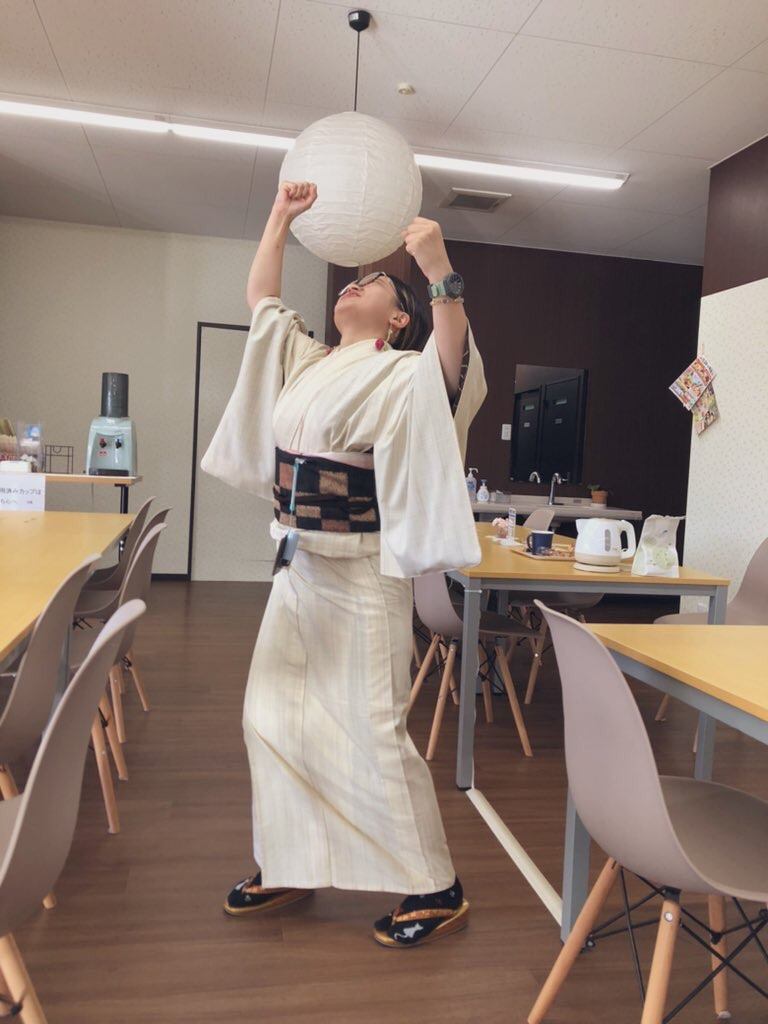 【大切なお知らせ】