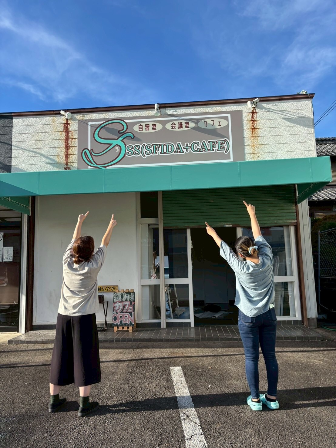 【大切なお知らせ】