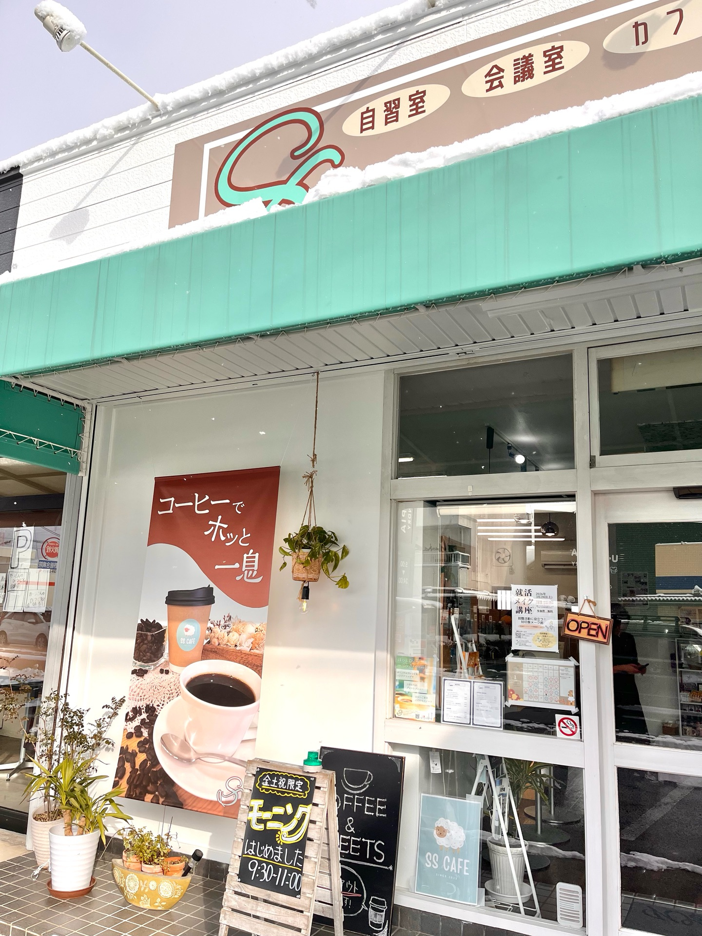 【大切なお知らせ】