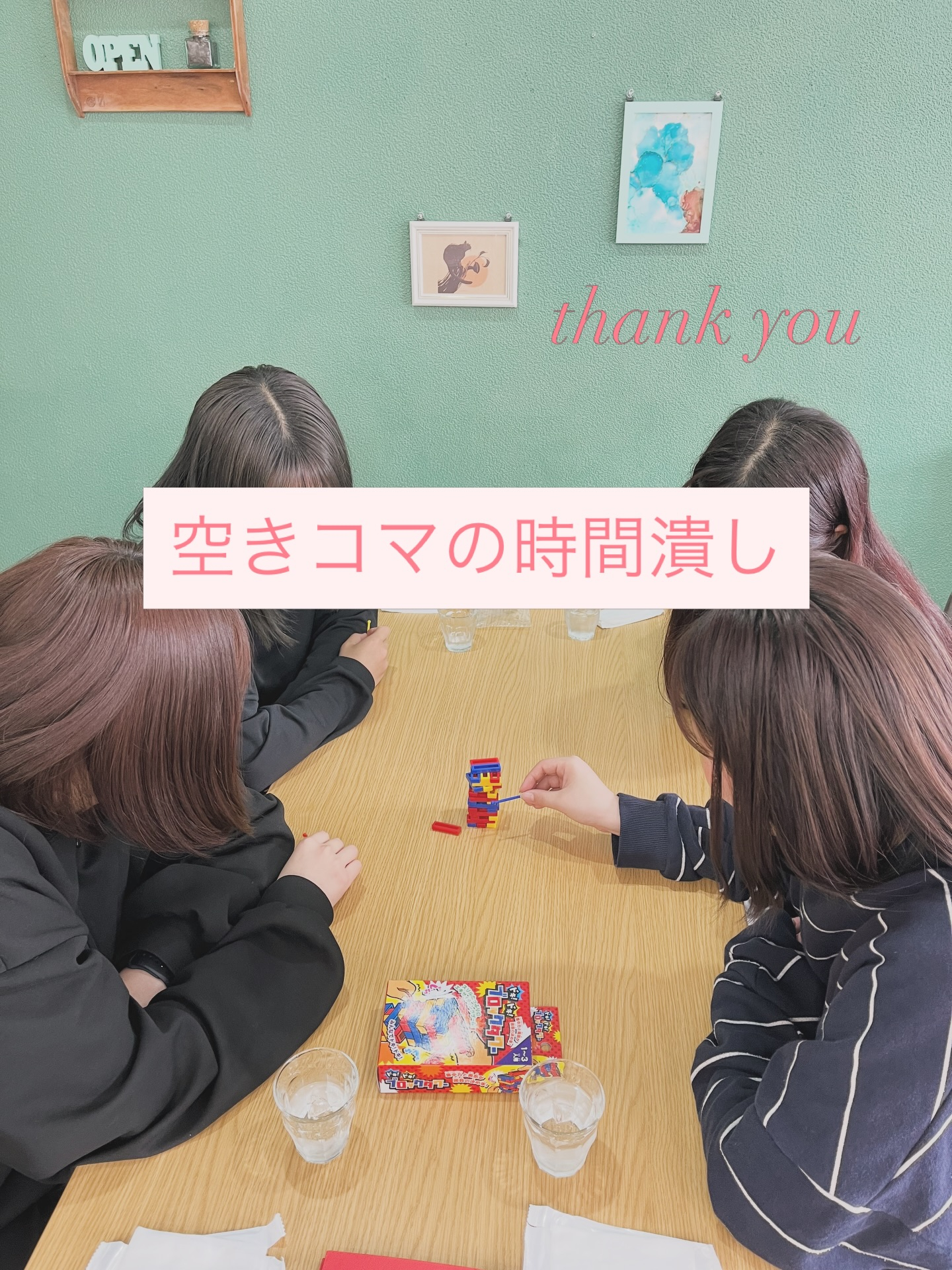 【とある春の日の様子】