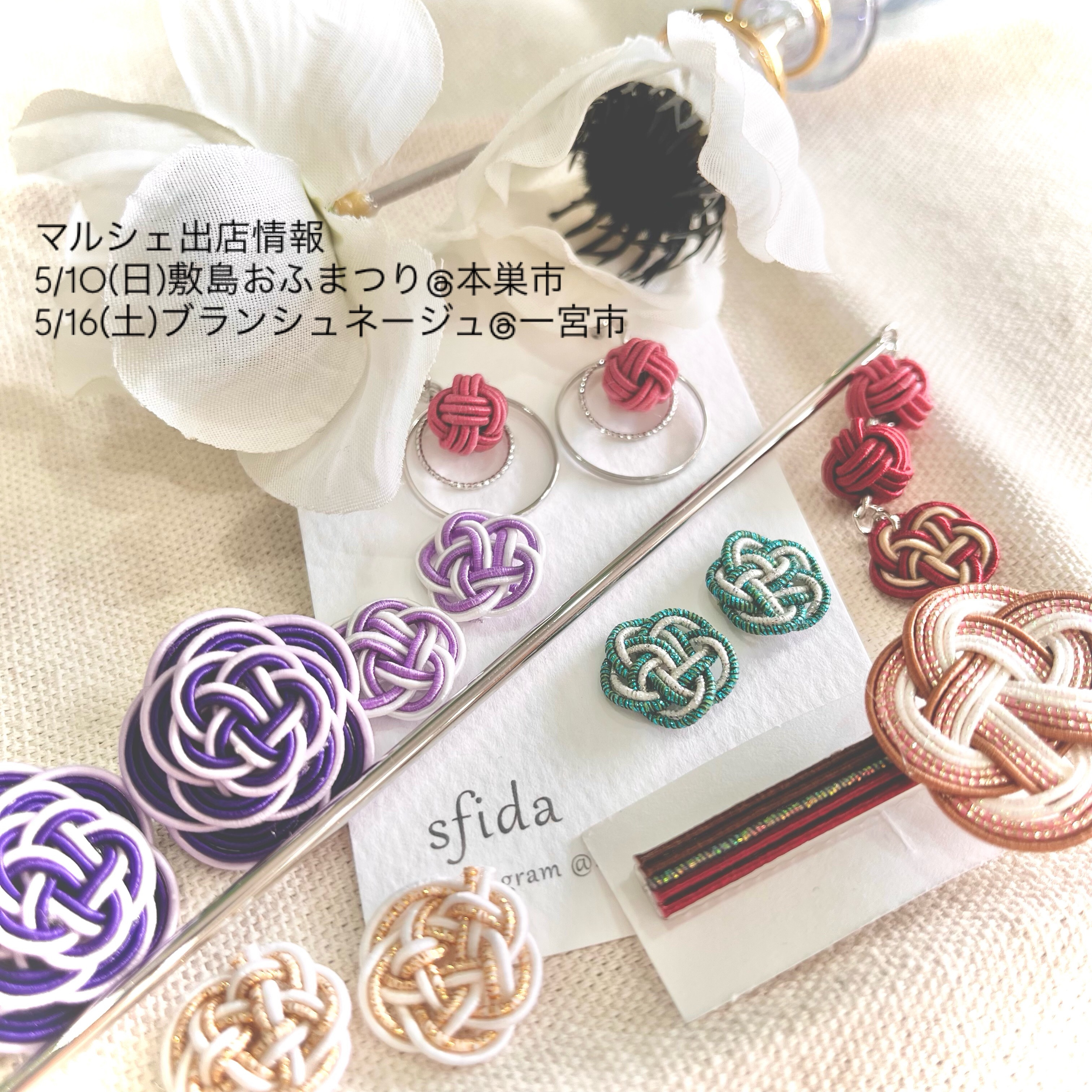 【5月営業カレンダー&お知らせ】