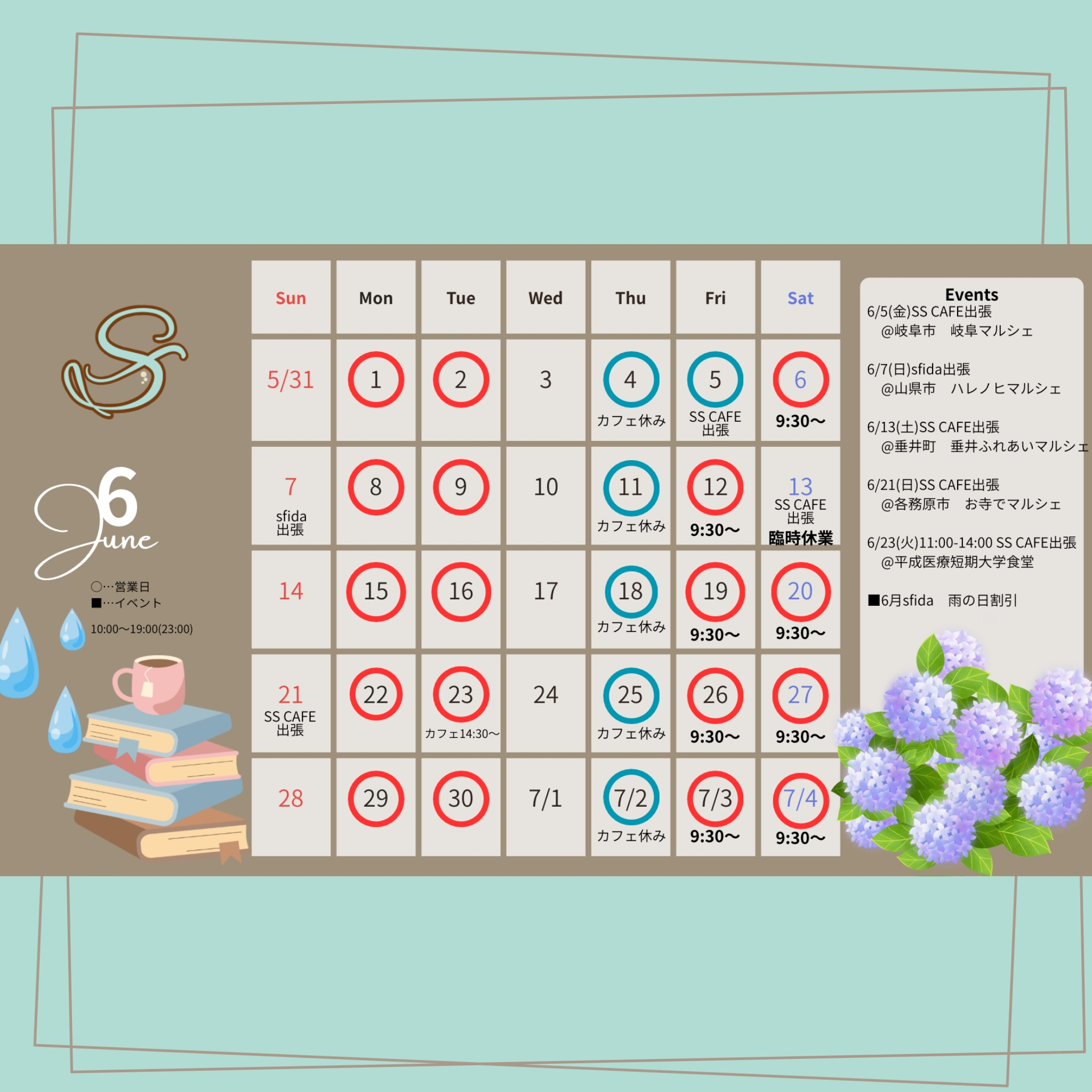 【6月営業カレンダー&お知らせ】