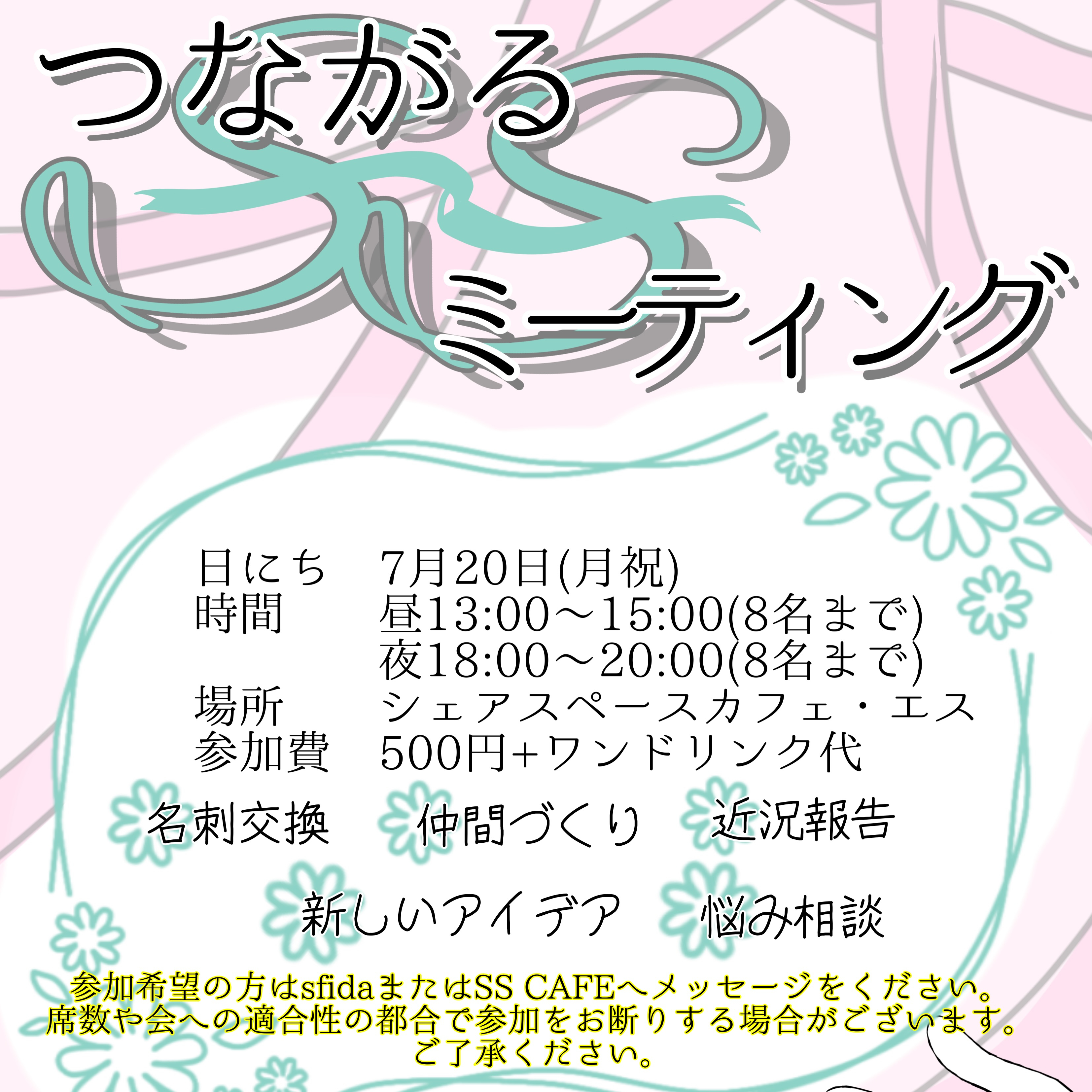 【6月営業カレンダー&お知らせ】