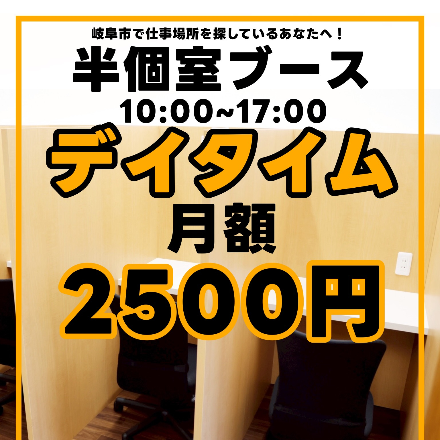 【6月営業カレンダー&お知らせ】