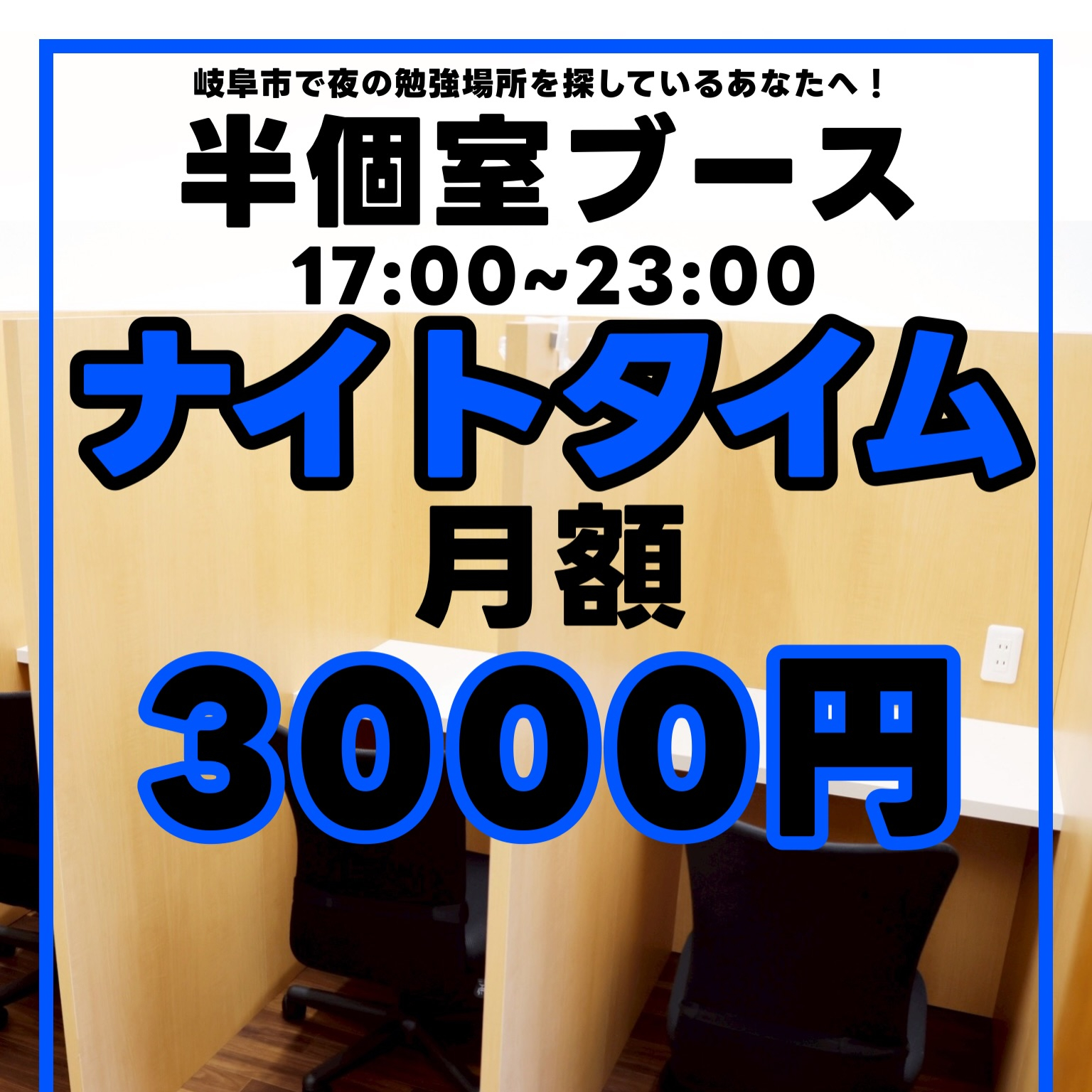 【6月営業カレンダー&お知らせ】