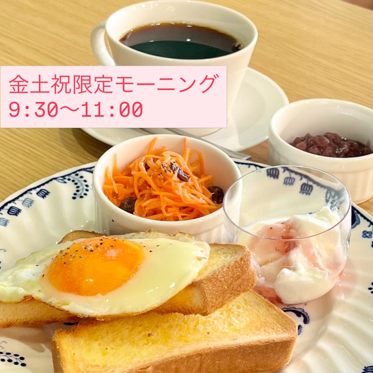 【6月営業カレンダー&お知らせ】