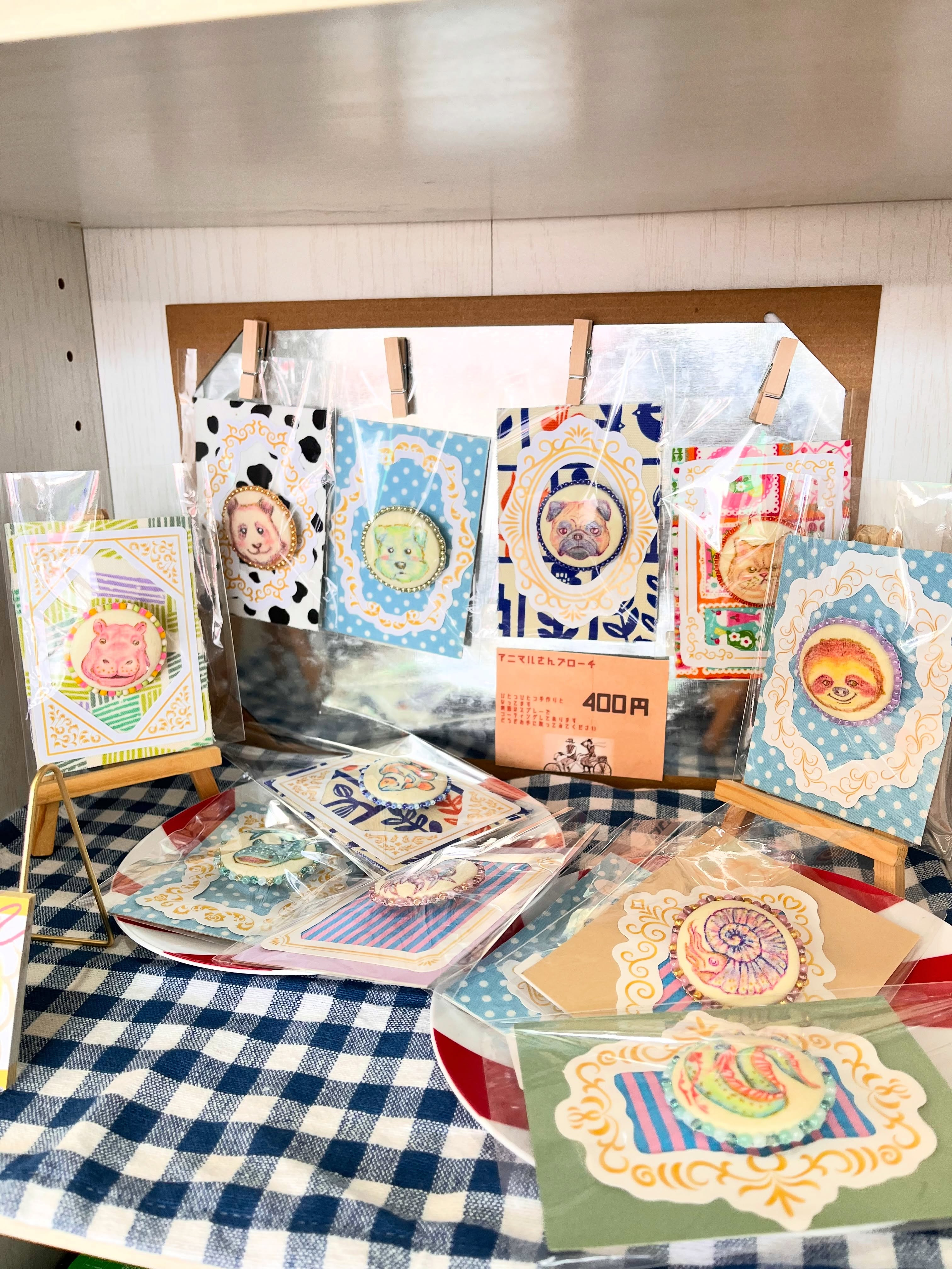 【委託販売コーナーより】