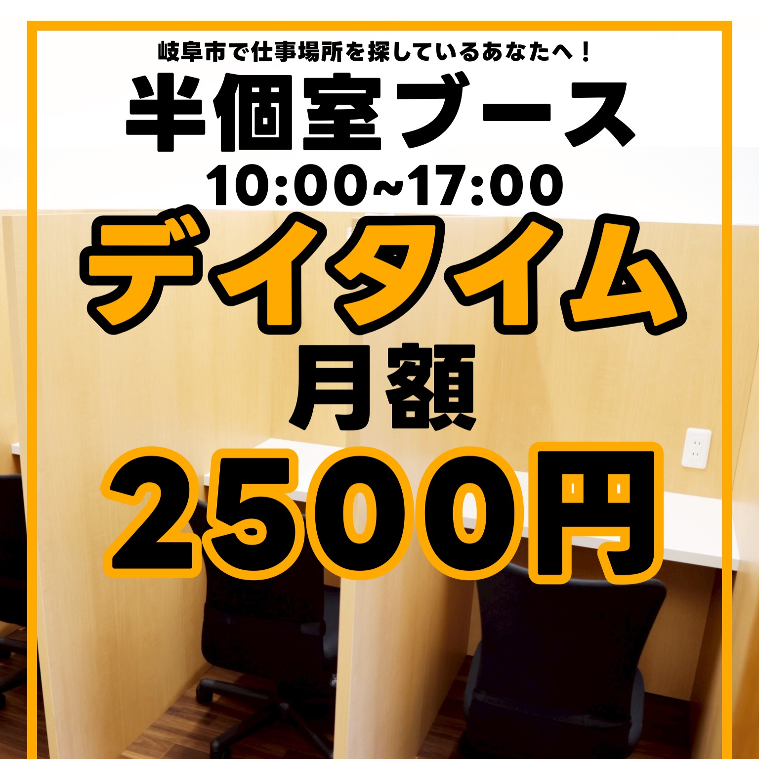 【7月カレンダー&お知らせ】