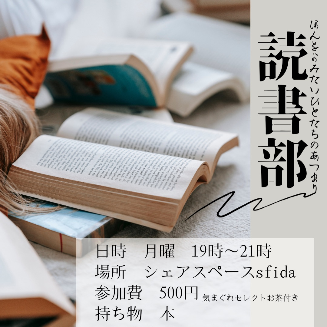 【7月カレンダー&お知らせ】