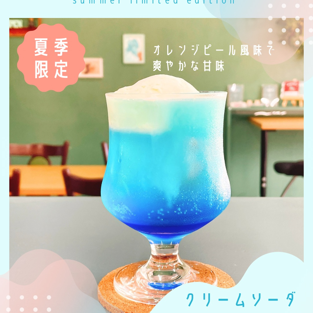 【SSCAFE夏の新メニュー🍨】