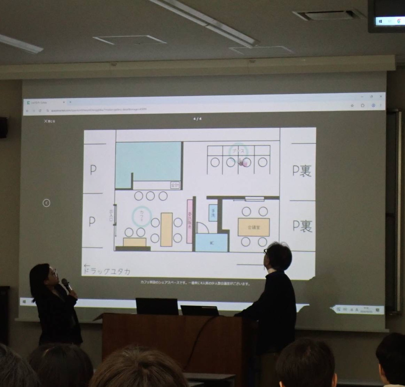 【岐阜大学地域科学部でゲストスピーカー】