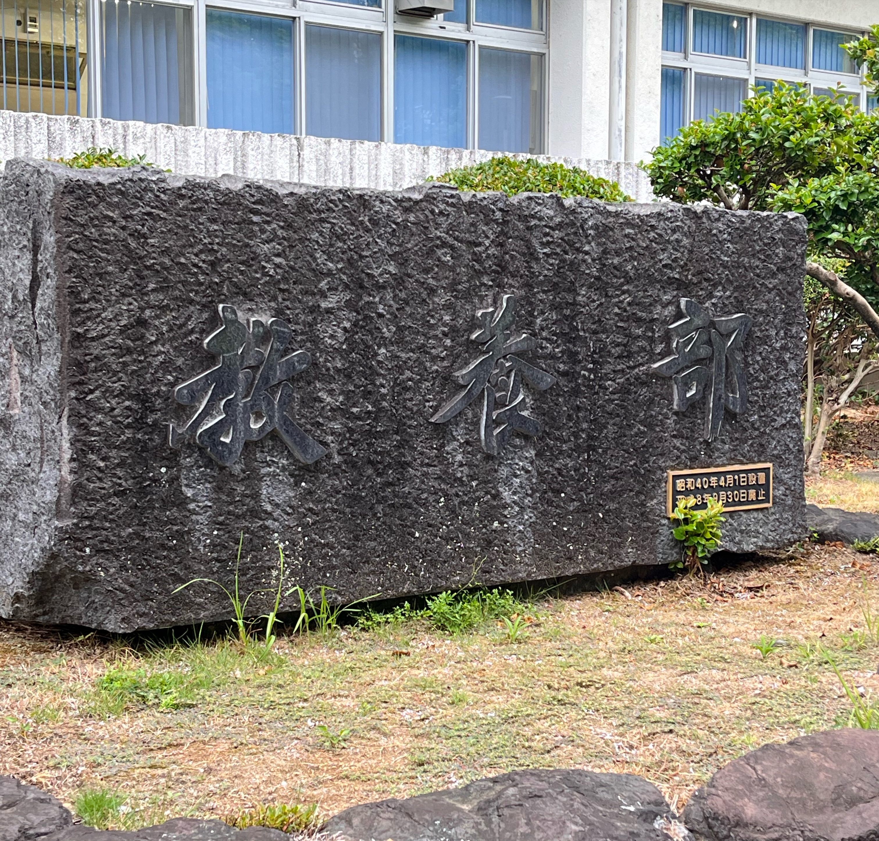 【岐阜大学地域科学部でゲストスピーカー】