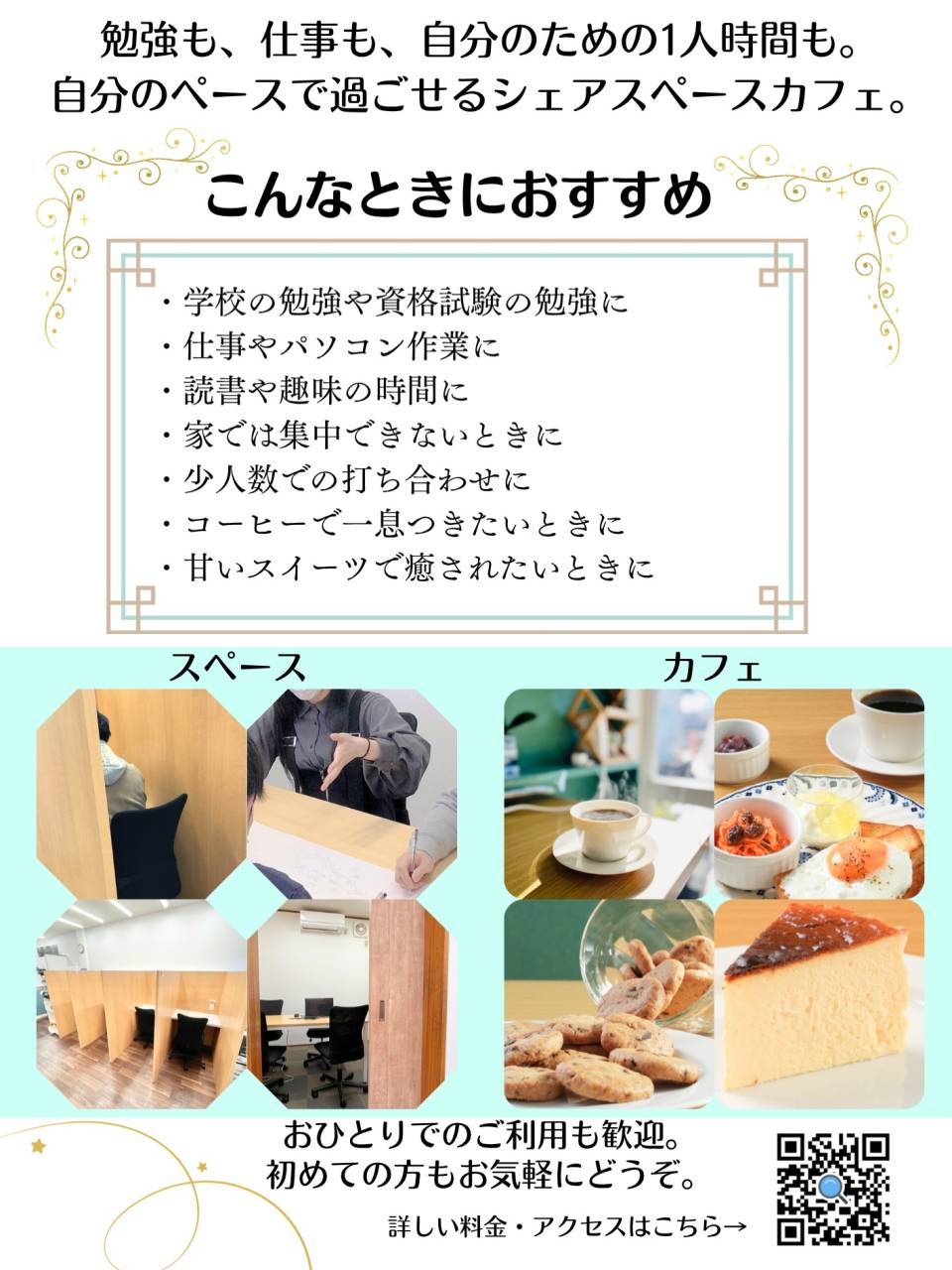 【10/7で1周年です✨️】