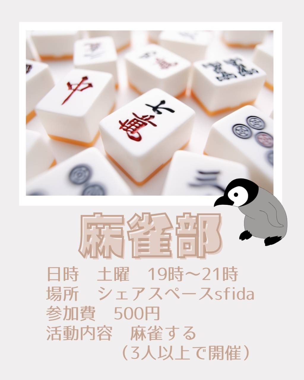 【10月カレンダー&お知らせ】