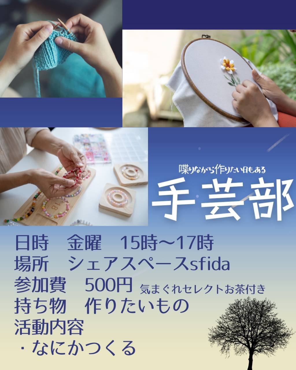【10月カレンダー&お知らせ】