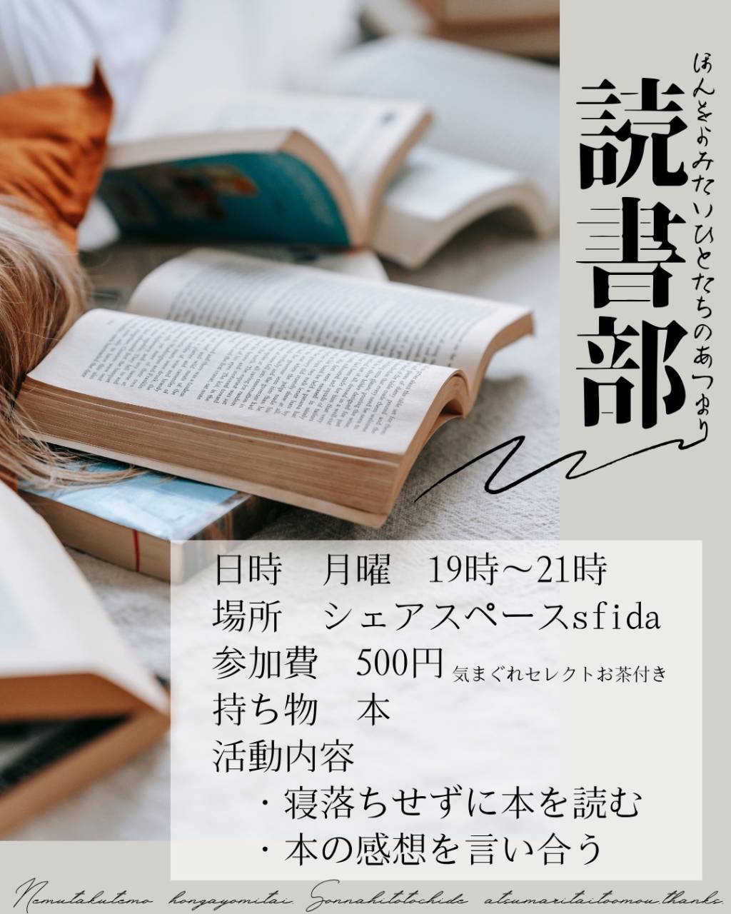 【10月カレンダー&お知らせ】