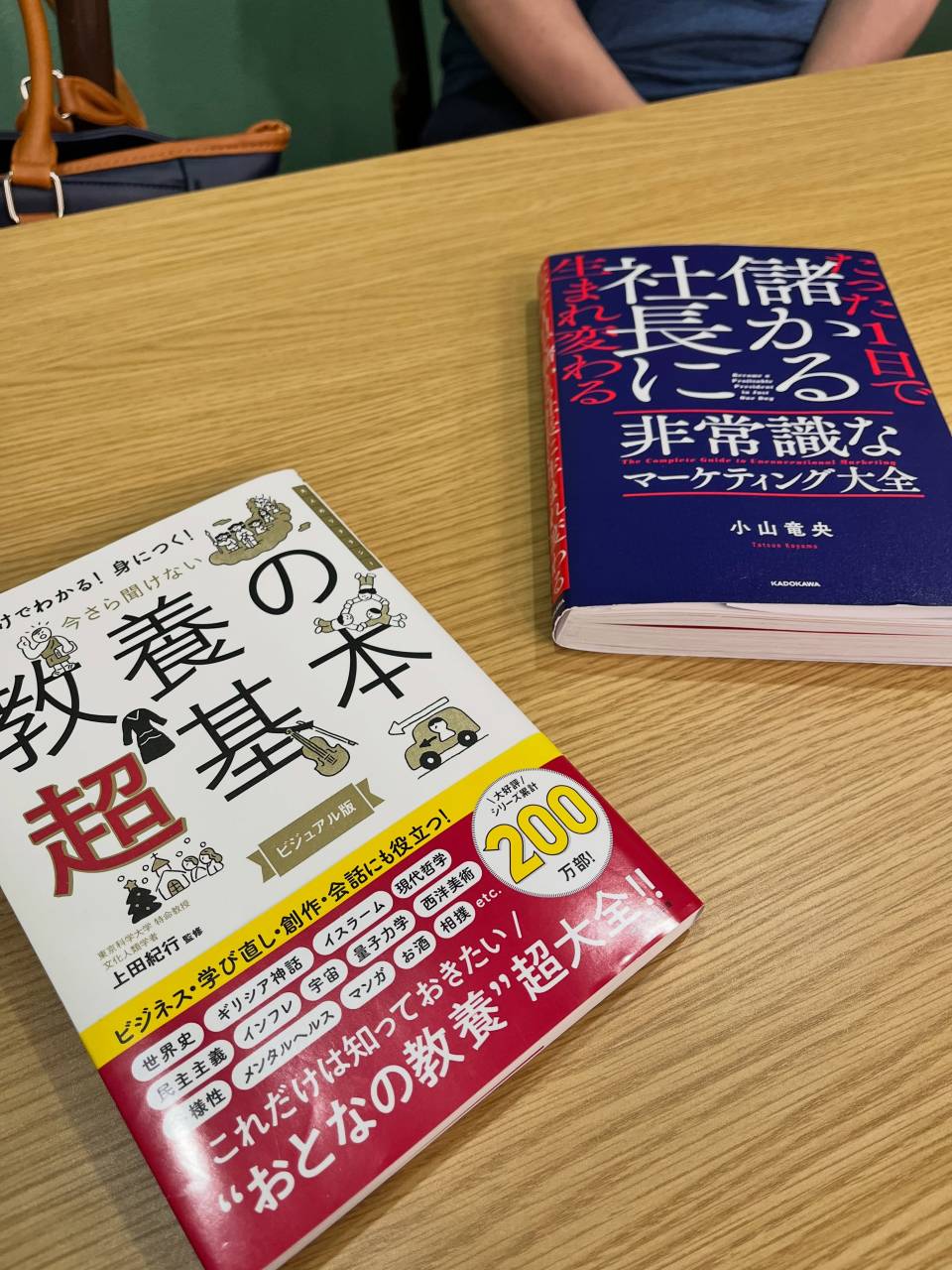 【10/12(月)読書部活動報告】