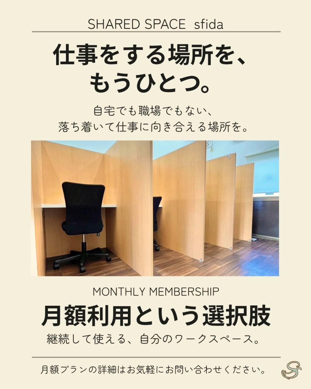 【11月カレンダー&お知らせ】