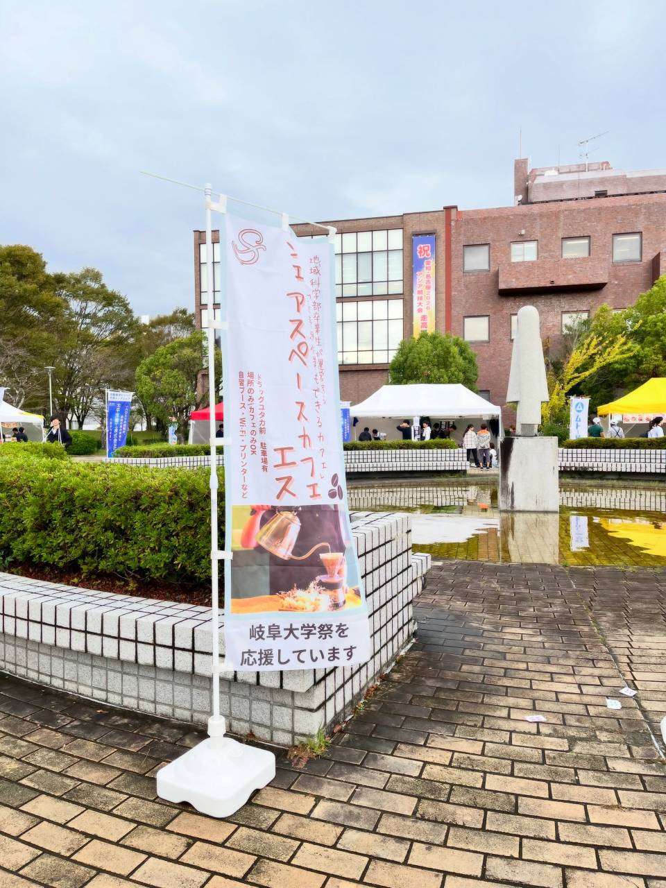【岐大祭1日目】