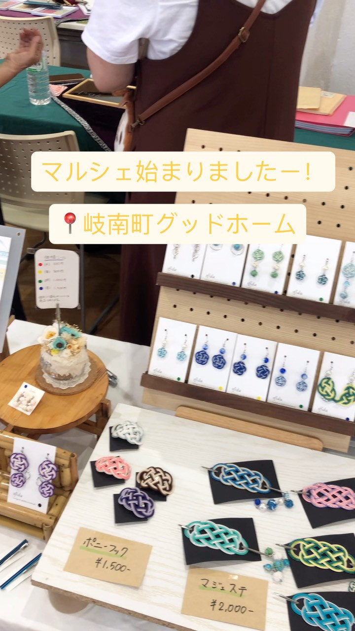 #くーにぁマルシェ